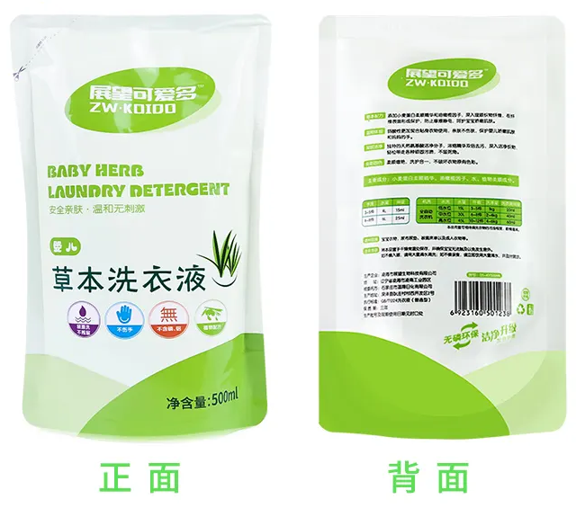 兰州洗衣液批发.png